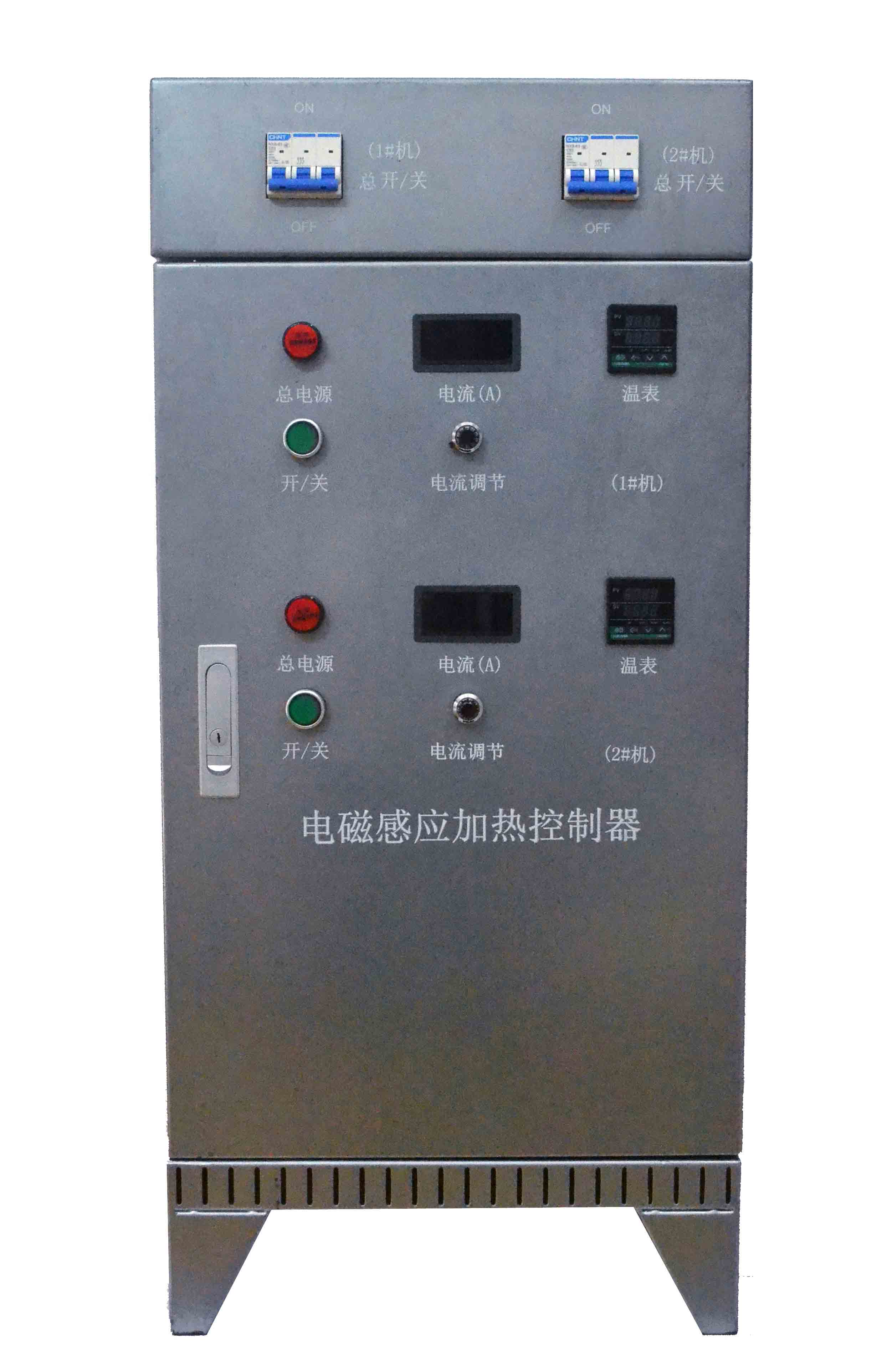 电磁加热器作用与用途