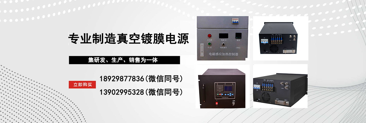 肇庆市翔兴电子设备制造有限公司