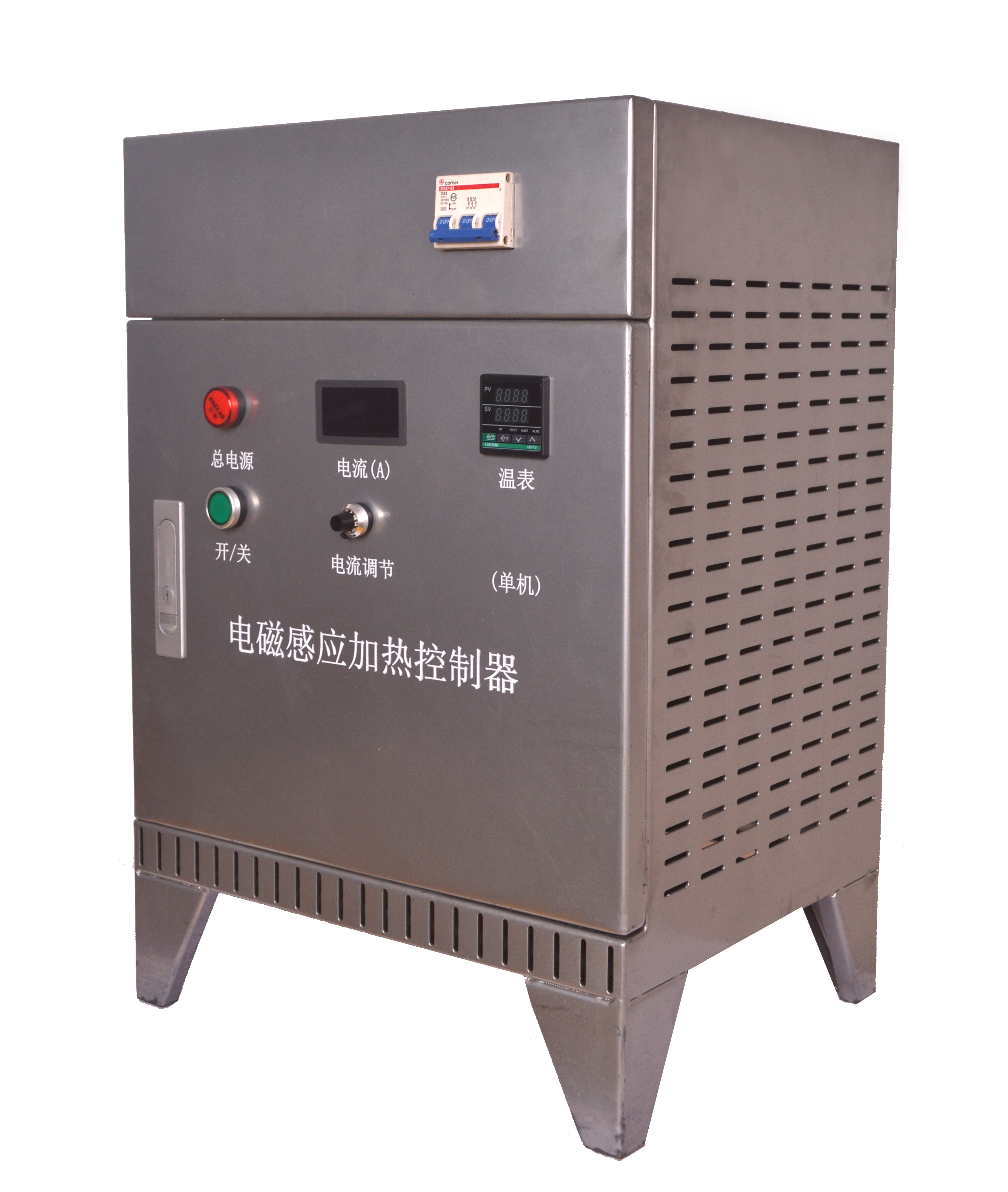 扩散泵电磁加热器